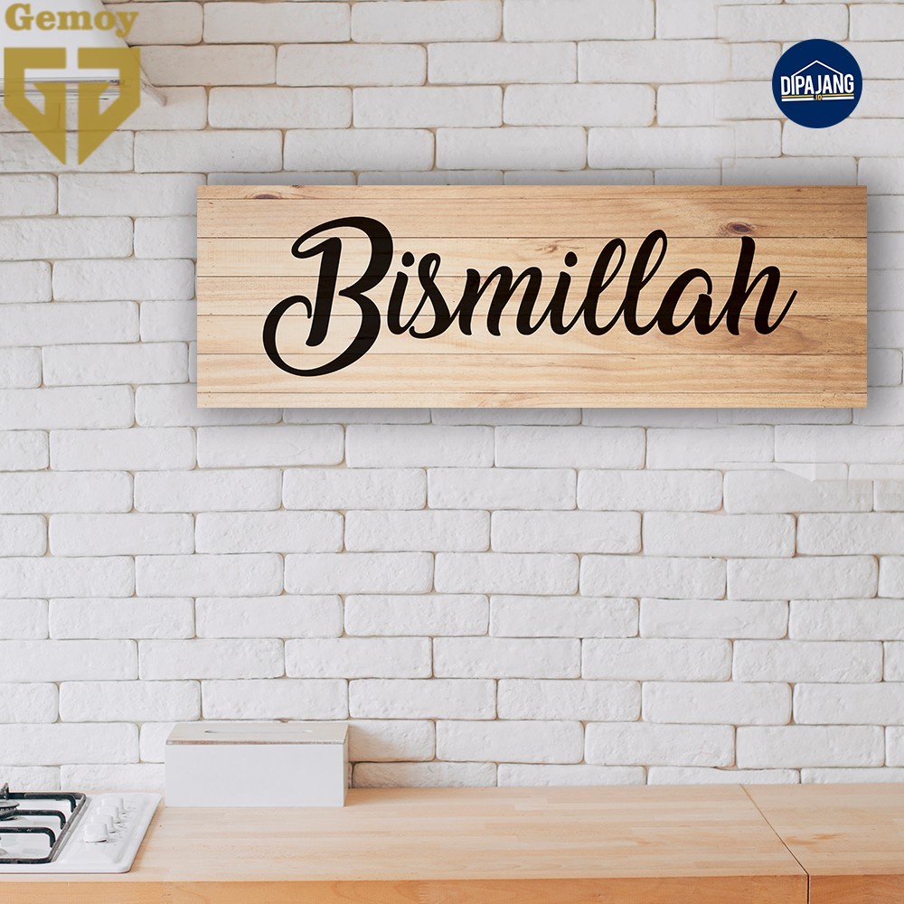 DipajangID Hiasan Dinding Wall Decor Bismillah Motif Kayu - DS008