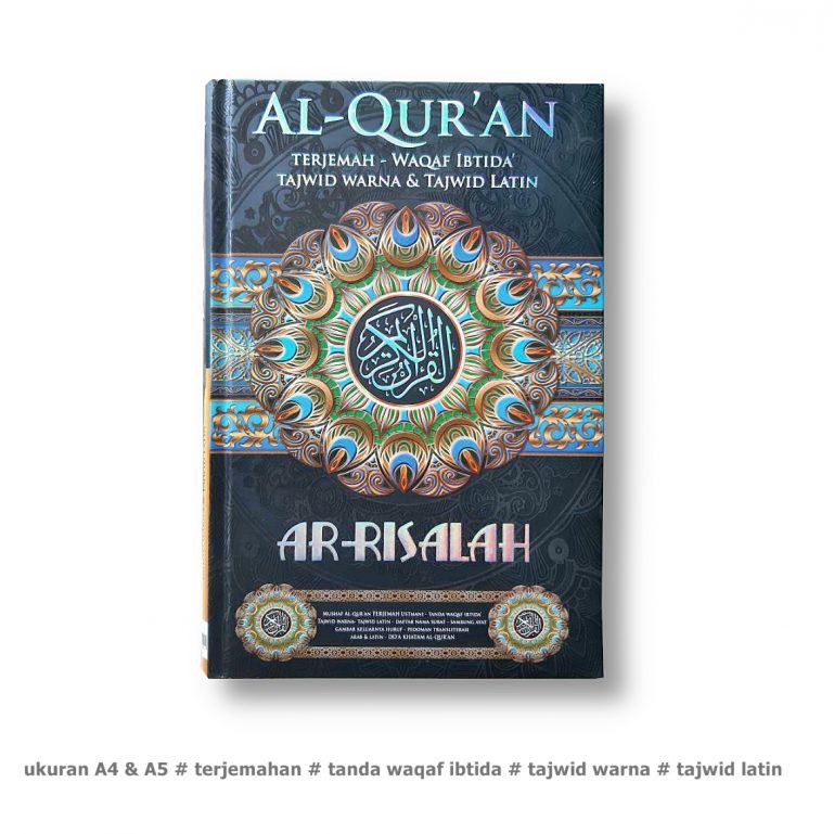 Al-Quran Ar-Risalah Tajwid Waqaf Ibtida