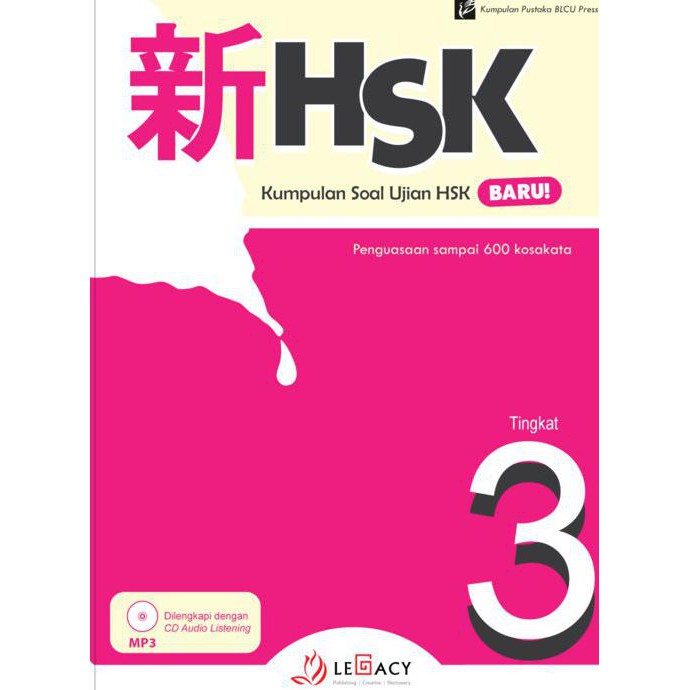 (TERLARIS) BUKU HSK - KUMPULAN SOAL HSK 3 VOL.1