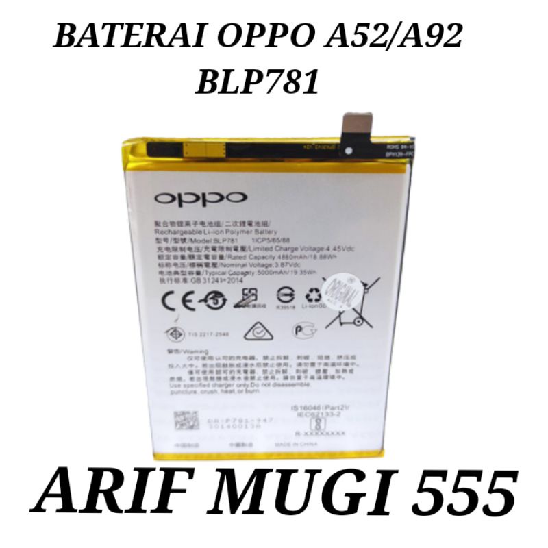 BATERAI BATRAI BATU HP BATTERY OPPO A52/A92 BLP781 ORIGINAL