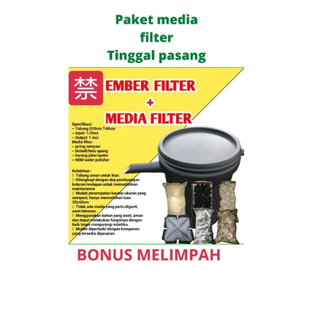 Ember Filter kolom ikan koi  paket murah Ember media firlter kolam ikan siap pakai