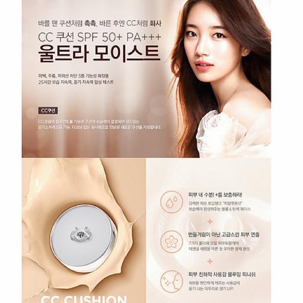 ♦ CC Cushion The Face Shop Ultra Moist spf 50 ✥