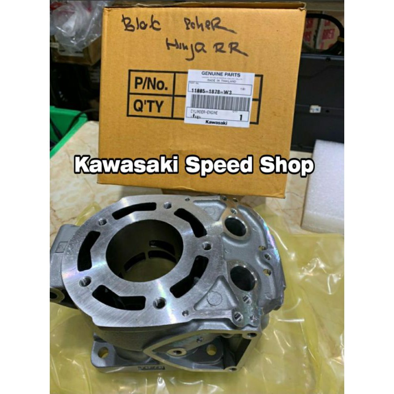 Blok Seher Boring 1878 Ninja RR Old Original Kawasaki