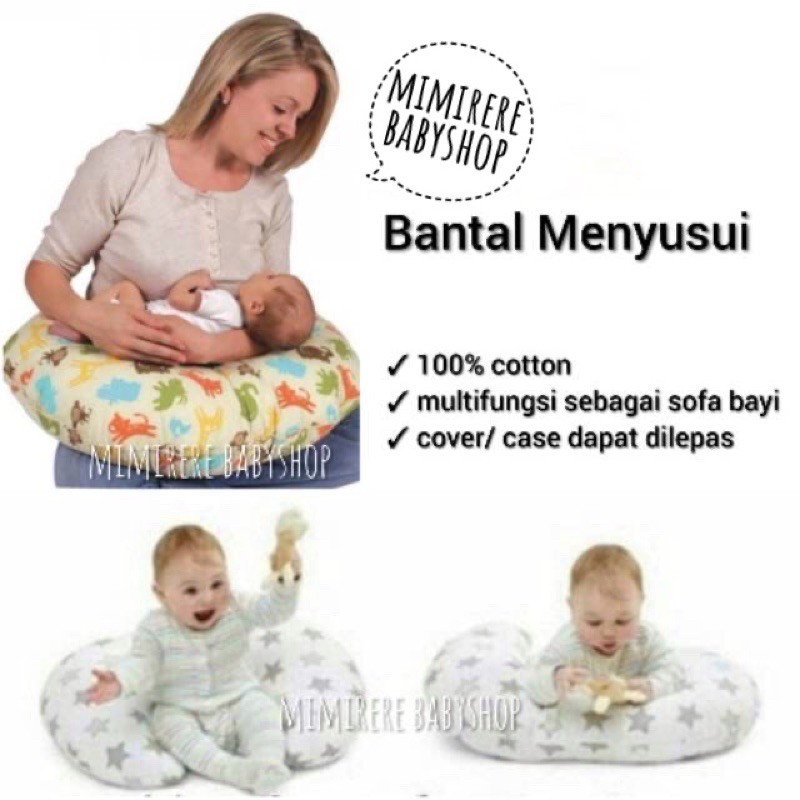 Bantal Menyusui Babyland / Babyland Nursing Pillow / Bansui