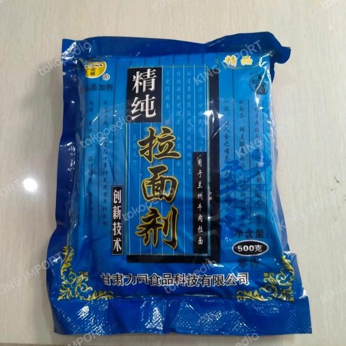 

[COD] Sidun tepung lamian/lamien la mian laminchi 500gr pengembang mie [COD]