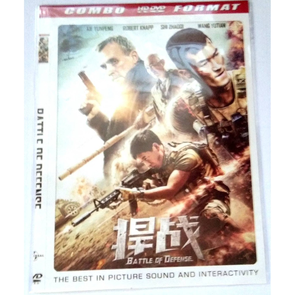 FILM BARU Kaset Dvd Film Perang Antar Negara  (Battle Of Defense)