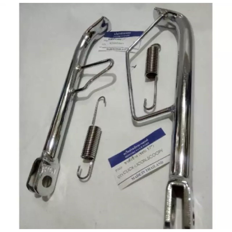 CUCI GUDANG STANDAR MOTOR SAMPING HONDA YAMAHA CHROME RING 17 GOOD QUALITY-Yamaha