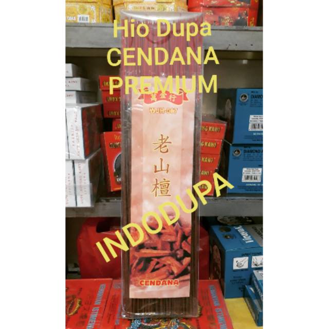 HIO DUPA CENDANA SUPER WANGI