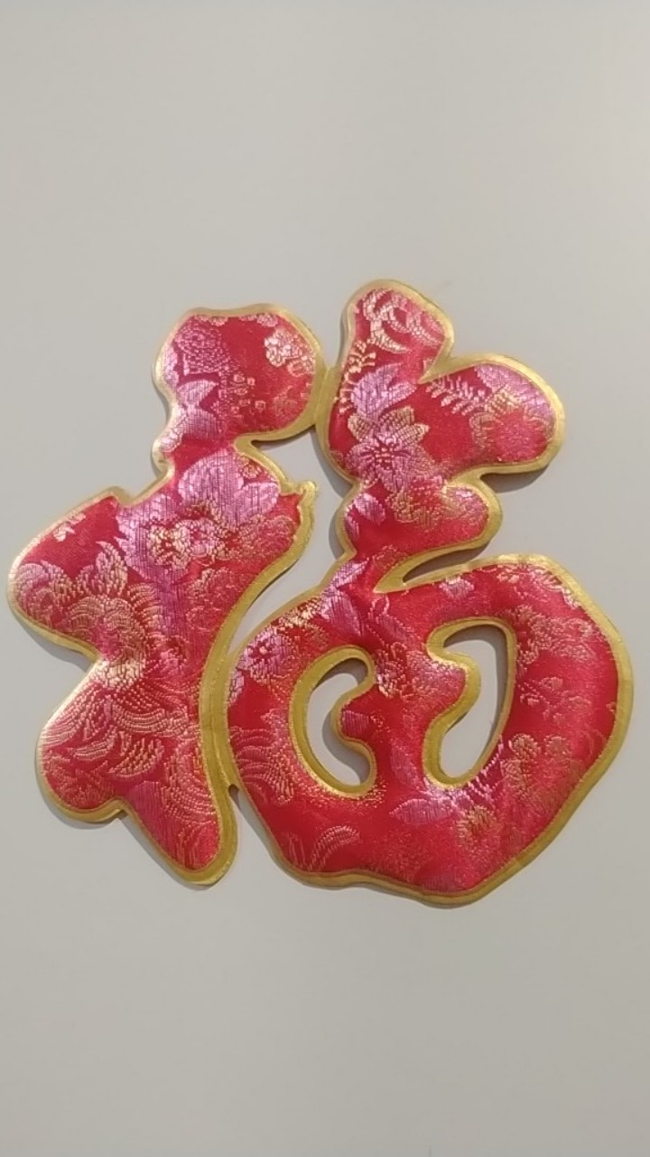 Stiker Kain Fu Chun Besar Imlek Murah Hiasan Rumah Tahun Baru Imlek