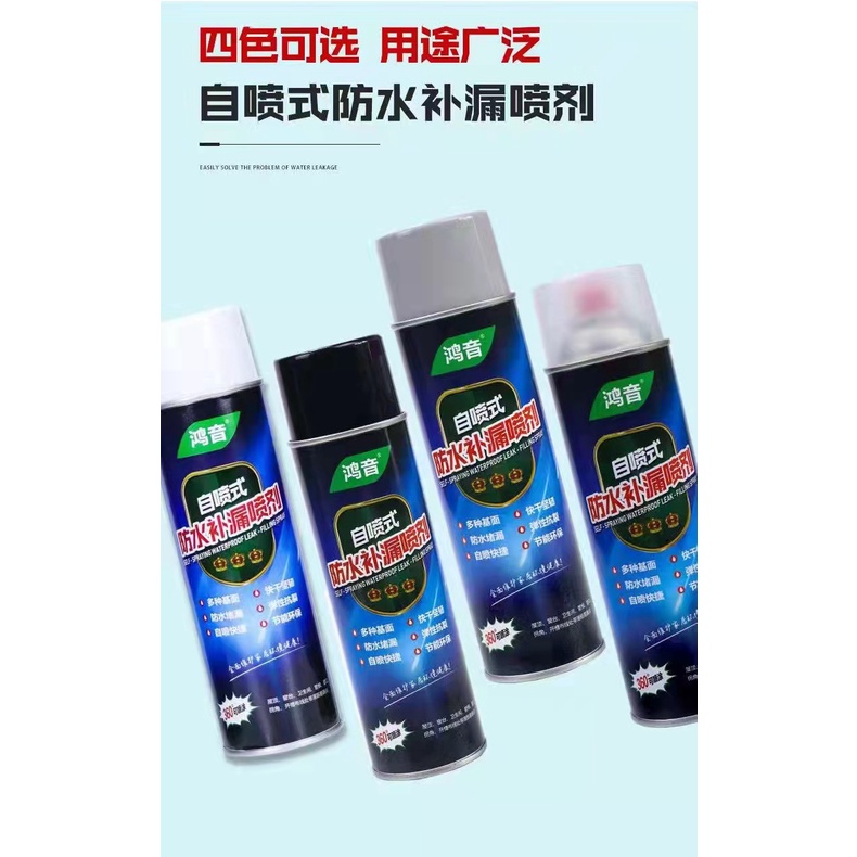 Anti Bocor Spray Ajaib Waterproof Leak Proof Spray Tape Perekat Ajaib Ukuran 700ML