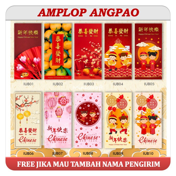 

AMPLOP ANGPAO IMLEK MODEL PANJANG ANGPAU SINCIA CNY - CHINESE NEW YEAR