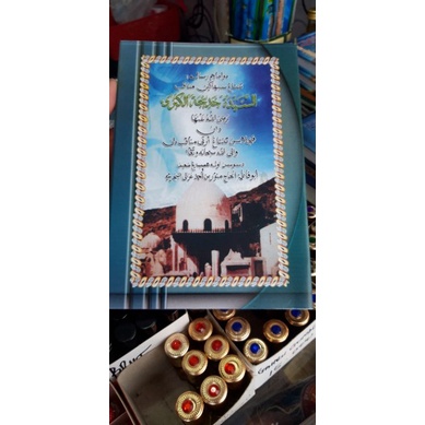 kitab MANAQIB khadijah.