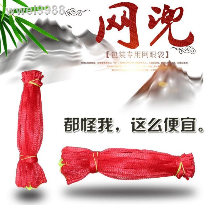 sale Kacang Walnut Tas Jaring Gantung Tempat Buah  Telur  Semangka  Diskon