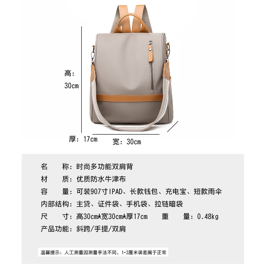 COD√ Multifungsi selempang tas Ransel berkualitas baik Wanita  Backpack Punggung IMPORT FASHION 312