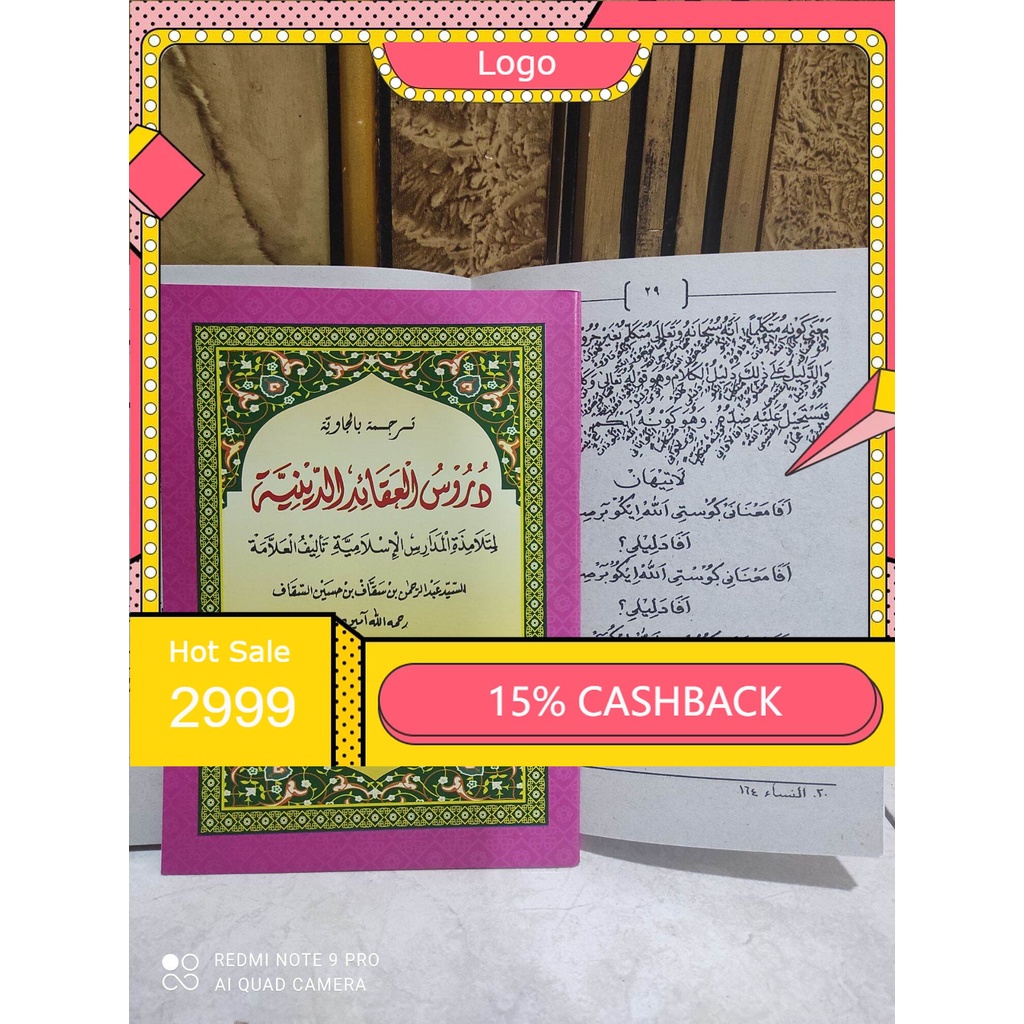 terjemah durusul aqoid diniyyah juz 3 jawa pegon aqoid diniyah