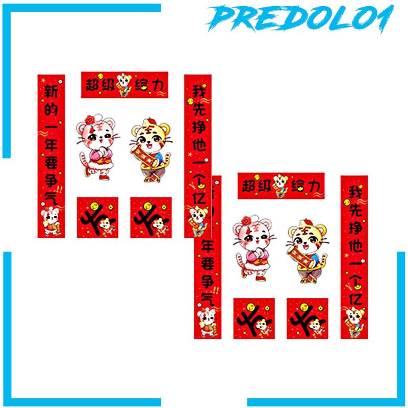 (Predolo1) Stiker Dinding Motif Tahun Baru Cina / Imlek Untuk Dekorasi Rumah