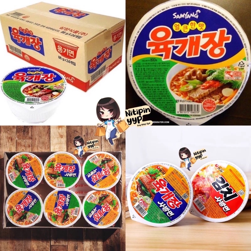 [START-UP] Asli Korea NONGSHIM &amp; SAMYANG Ramyun Yukgaejang Beef/Kimchi Soup Ramen - Ramen K-Drama Hits (86gr)