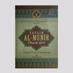 Tafsir Al Munir Marah Labid Jilid 4 terlaris