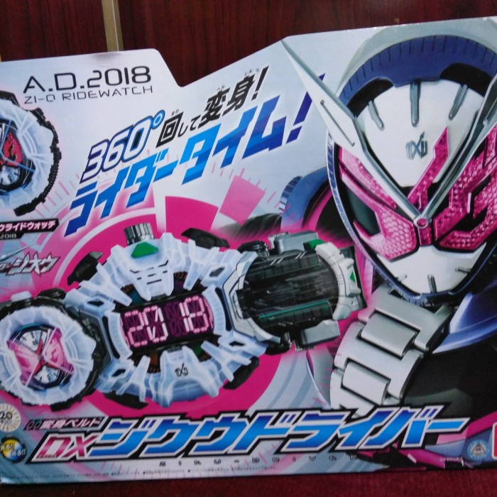 AFT DX ziku driver kamen rider zi o Kode-AF011