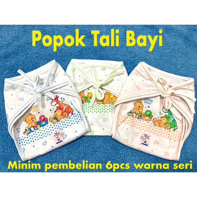 POPOK TALI BAYI NEWBORN GROSIR