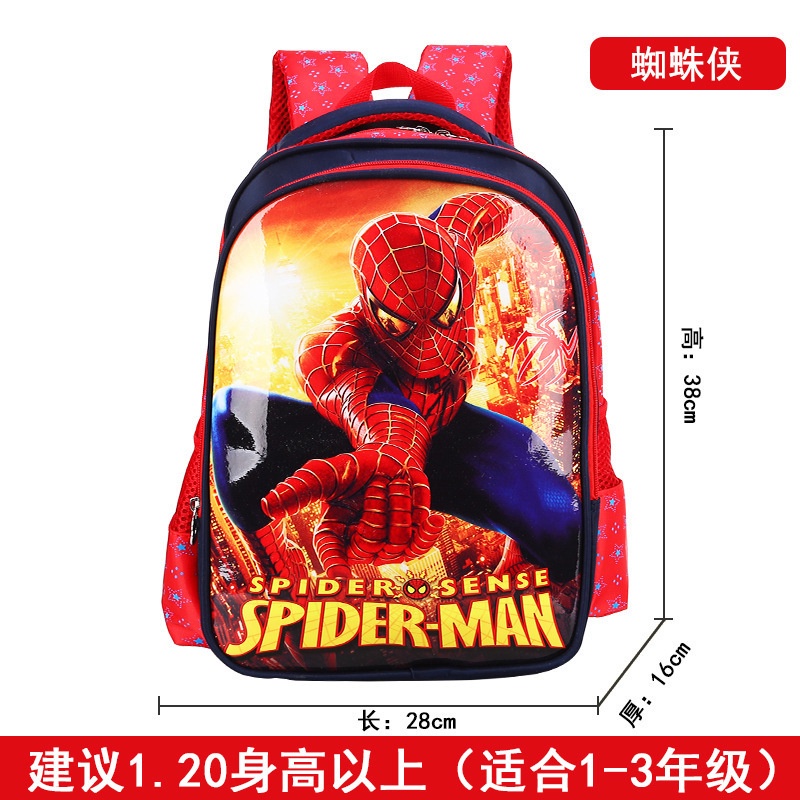 Minipetite BA2201 Tas sekolah anak SD / SMP Tas Ransel Anak Import Tas Ransel Anak Karakter Kartun