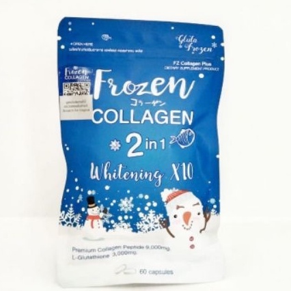 GIRLSNEED77 FROZEN COLLAGEN BY GLUTA FROZEN THAILAND ORIGINAL