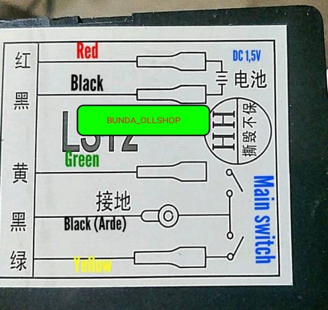 SPARK IGNITION COIL 2 LINE OUT - DC 1.5V