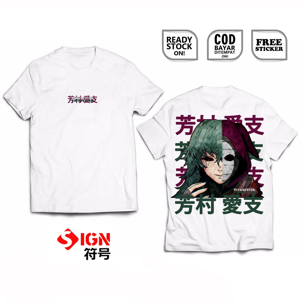 KAOS ETO YOSHIMURA 芳村 愛支 TOKYO GHOUL KANEKI ANIME MANGA BAJU JEPANG 芳村 愛支 (エト); 高槻 泉 JAPANESE SIGN