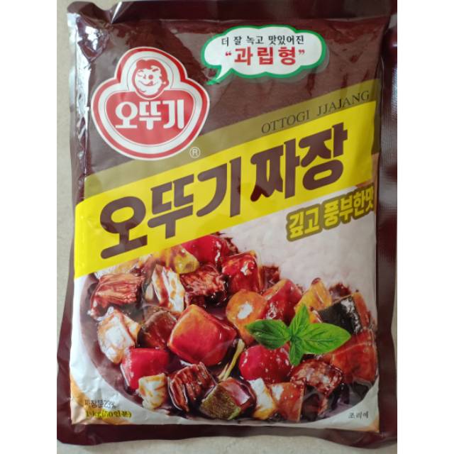 

Ottogi chajang (chajang powder) bumbu kacang hitam korea