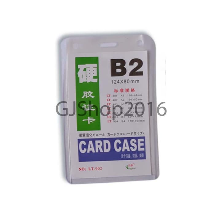 

ID Card Case B2 TQ-902 (124x80mm Portrait)