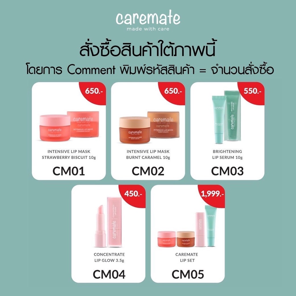 [BUKAN READY STOCK] [BUKAN PO] [PELUNASAN PO] CAREMATE