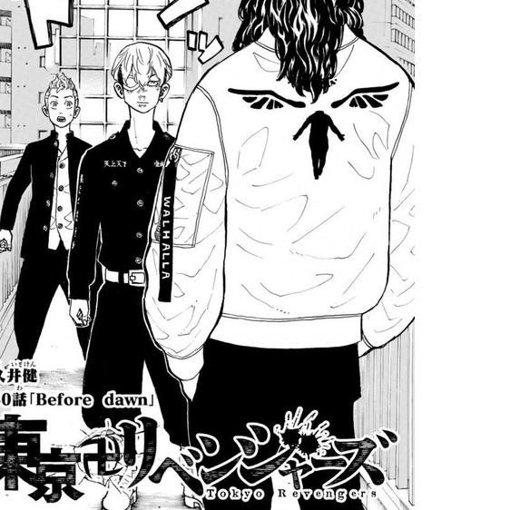 ☛ Kaos ANIME TOKYO REVENGERS VALHALLA OUTFIT / BAJU VALHALLA TOKYO REVENGERS TOUMAN TOKYO MANJI ☞