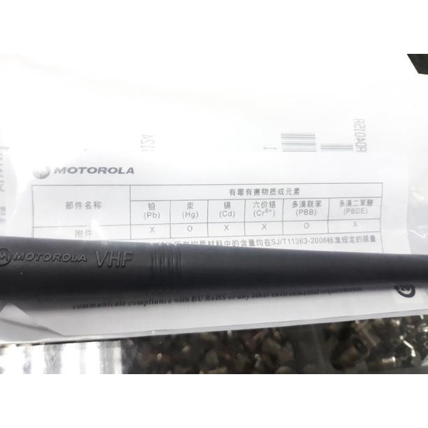 ➵ ANTENA HT MOTOROLA ❈