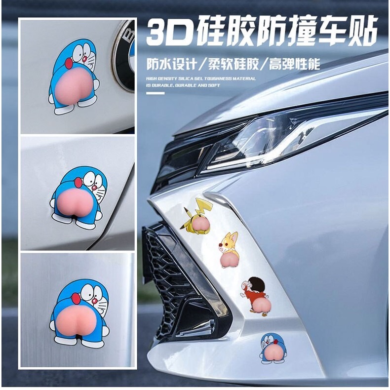 Sticker 3D Bumper Pelindung Pintu Mobil Spion / Pop Socket HP Serbaguna Aksesoris Handphone Lucu Anti Gores Multifungsi Peredam