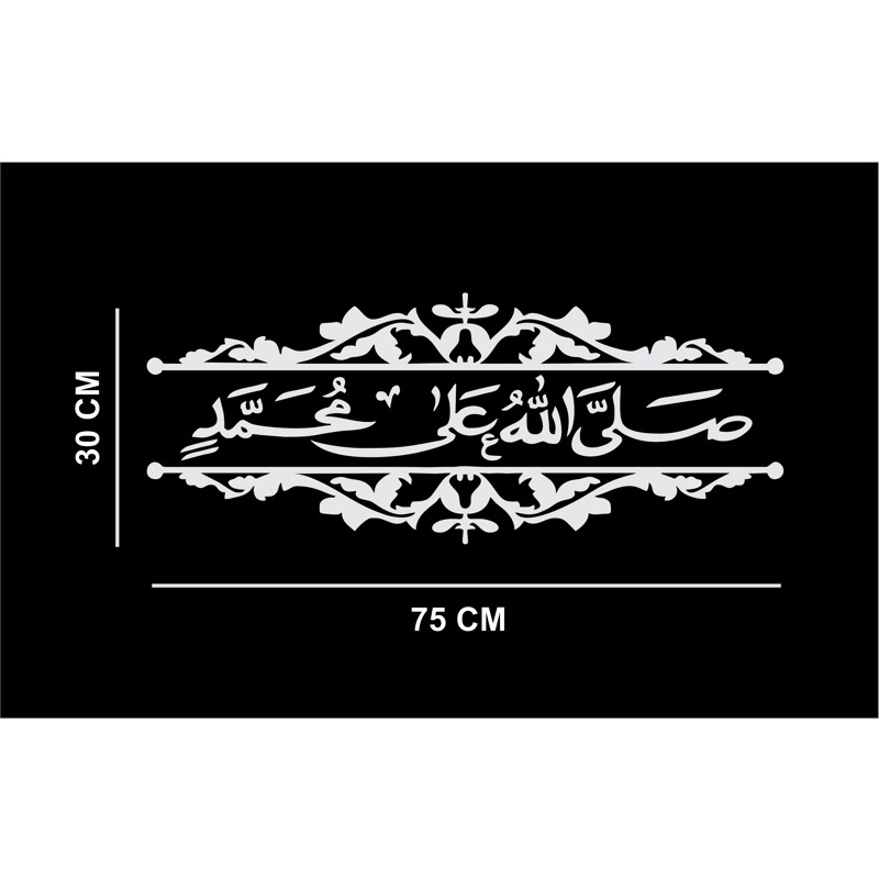 sticker mobil sholawat nabi