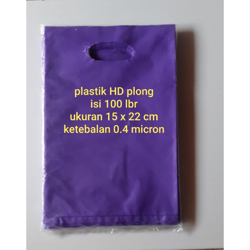 15x22cm TEBAL || PLASTIK HD PLONG WARNA POLOS/PLASTIK PACKING OLSHOP /PLASTIK KEMASAN