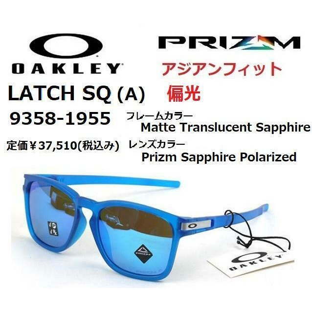 Kacamata Hitam Sunglasses Oakley Latch Square SQ Prizm Polarized