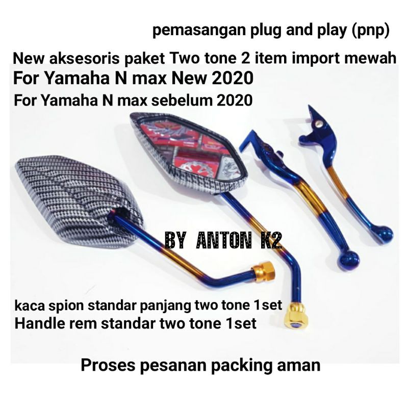 HANDLE REM BRAKE/HANDEL REM PAKET SPION KARBON/CARBON VARIASI TWO TONE PELANGI AKSESORIS VARIASI MOT