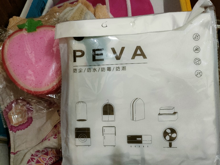 Kode 2 - Alas Penutup / Cover Kulkas Bahan Peva