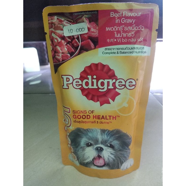 pedigree dog food