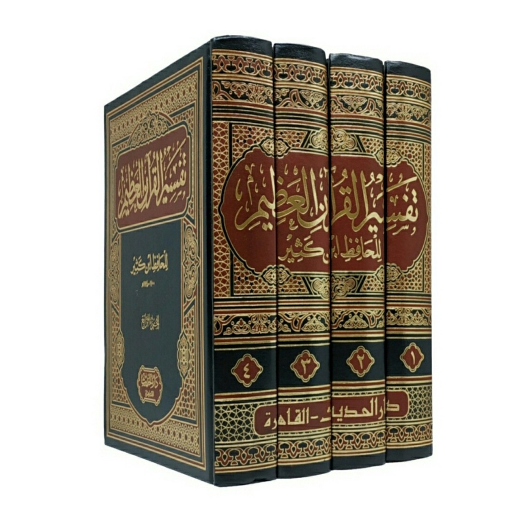 Tafsir Ibnu Katsir 1-4 Jilid ; Kitab Arab Tafsir