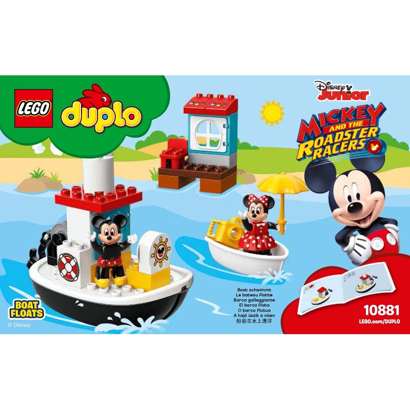 lego duplo 10881 mickey's boot