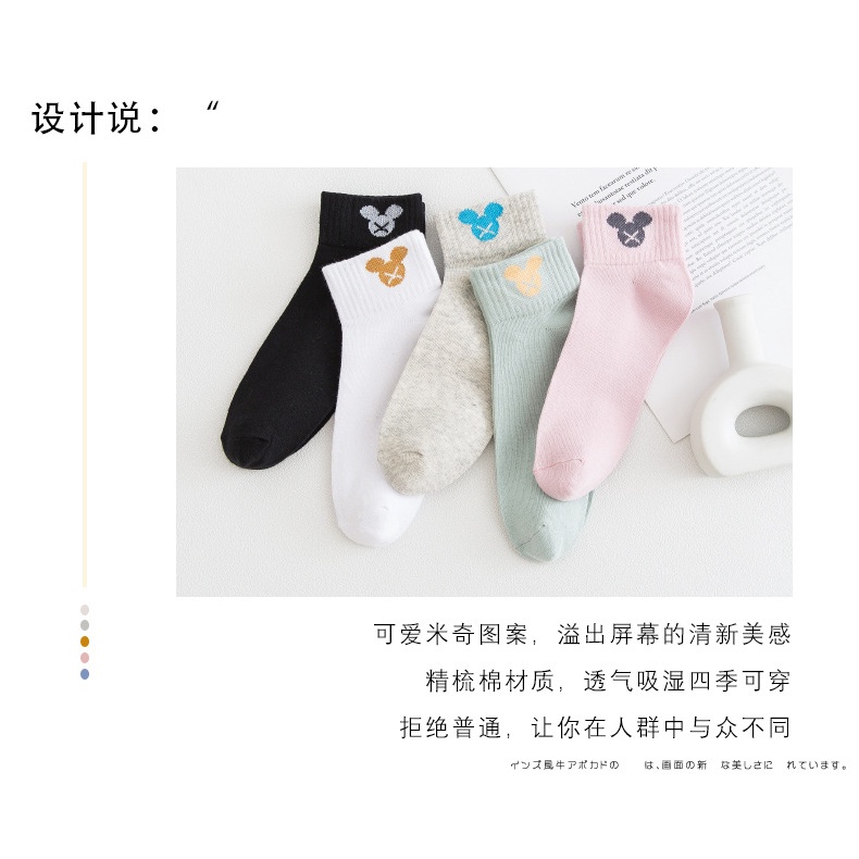 CYS COD Kaos Kaki Polos Bergaris Semata Kaki Kaos Kaki Fashion Style Unisex Ankle Socks KK14