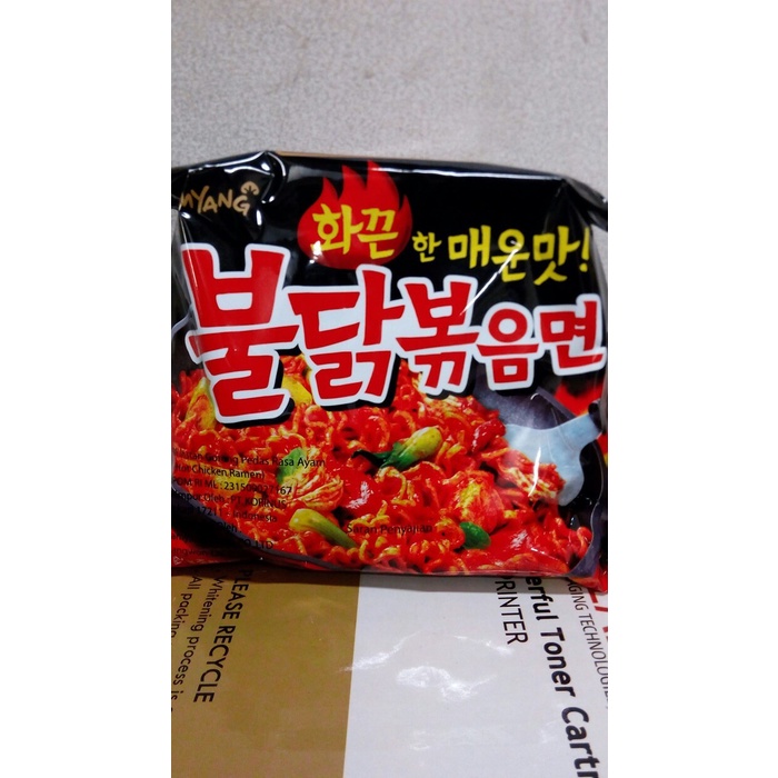 

SAMYANG HOT CHIKEN RAMEN 140 gr