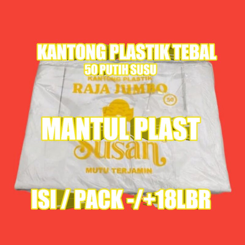 HD KANTONG PLASTIK KRESEK TEBAL -50 PUTIH SUSU