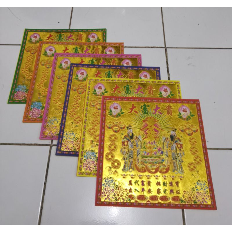 kertas sembahyang full emas  6 warna uk 26*26 cm ( 4 varian)