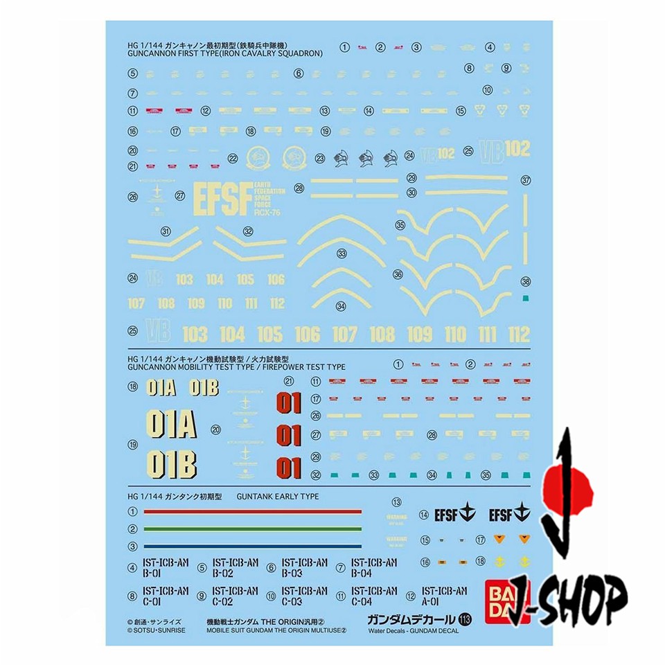 GUNDAM DECAL 113 MOBILE SUIT GUNDAM THE ORIGIN MULTIUSE 2