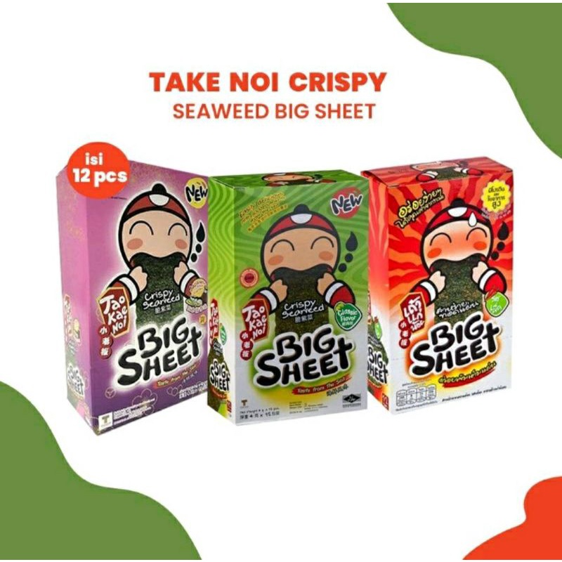 

Tao Kae Noi Big Sheet box (3.2 gr x 12pcs)