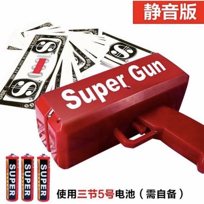 Money Gun Suprem - Pistol Mainan Tembak Uang - Money Super Gun