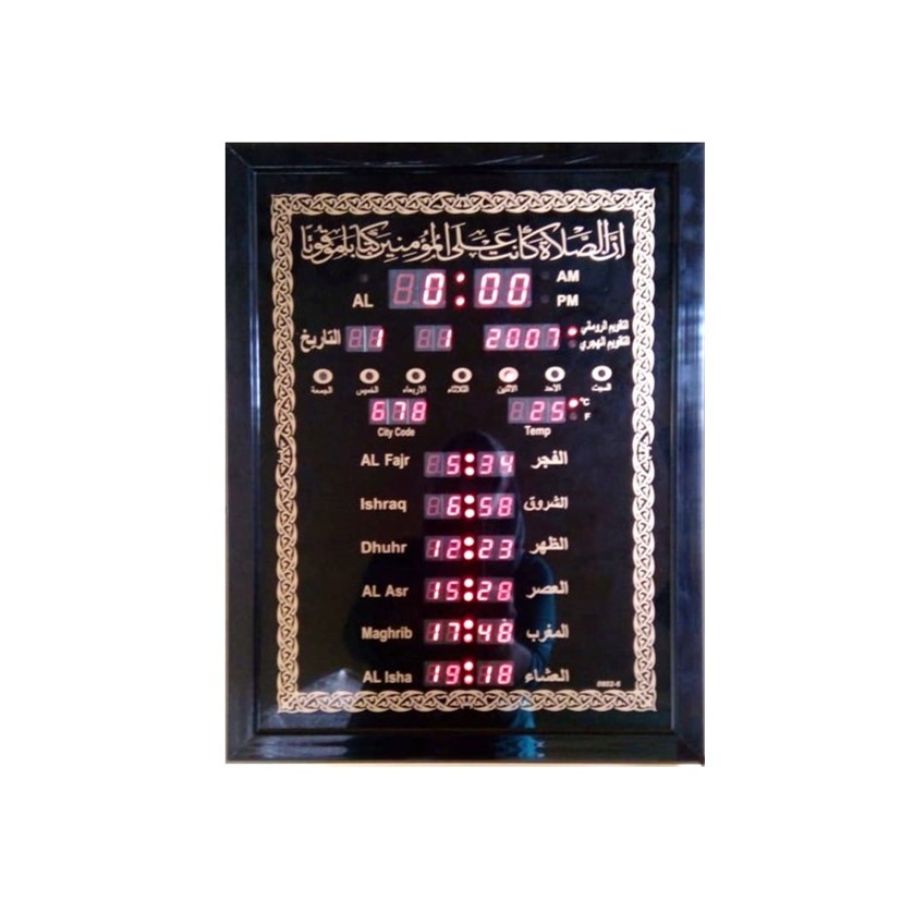 Jam Sholat Digital Jam Adzan 5 Waktu Digital Otomatis
